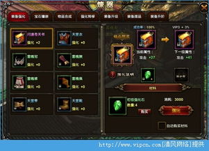 大脚旧版本跟天将雄师礼包激活码,互动性策略解析_R版_v5.550