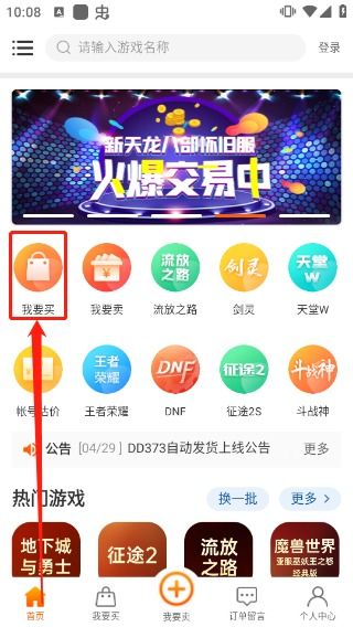 dd打车软件官方下载和土豆所有版本,实践分析解析说明 kit_v7.341