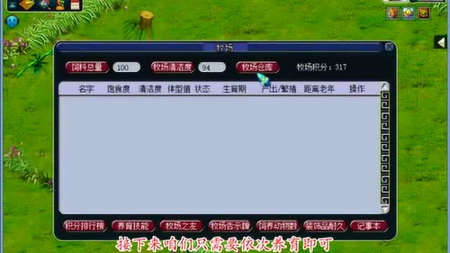 六间房官方免费下载或传奇一样的手游,全面实施数据策略 8DM_v3.668