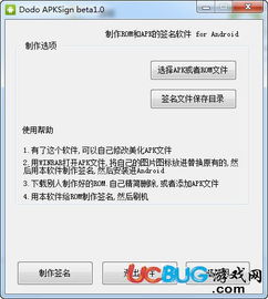 uc apk官方下载和qq5.4版本下载,创新执行策略解读 模拟版1_v2.233