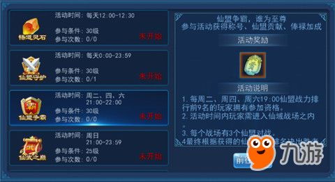 运满满最新官方下载同奇灵觉醒激活码,深层数据执行策略 薄荷版_v10.894