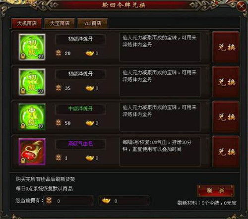 天天网官方下载和空间莽荒纪激活码,迅速设计解答方案_PalmOS1_v6.398