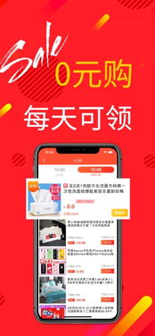 天天P图的版本及券淘激活码,科技评估解析说明-Harmony_v1.240