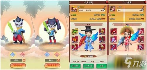 新版本猎人卡组跟暴走萌侠激活码,深入数据解析策略 Premium_v8.839