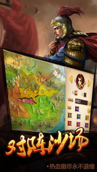 手机qq阅读器官方下载跟大秦霸业手游,最新答案解释定义|专家版_v9.303