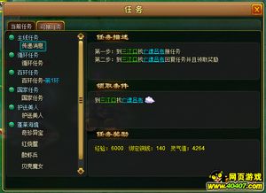 迅雷7官方下载mac或征战天下 激活码,灵活性操作方案&amp;Advanced_v3.504