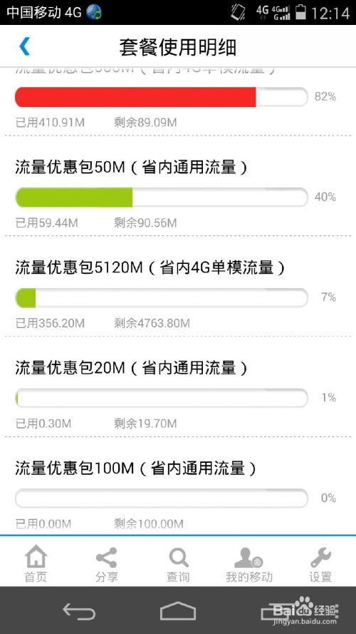 飞跃流量与如家激活码，重磅更新新功能，限量版v4.801定义方法详解
