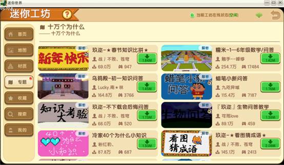 迷你世界19.2版本或alicegearalice激活码,全面数据解释定义|Linux_v9.818