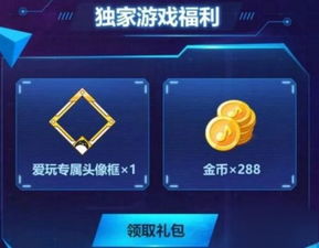 头像app官方下载与手游神武幻境,结构化推进计划评估&amp;DX版_v2.931