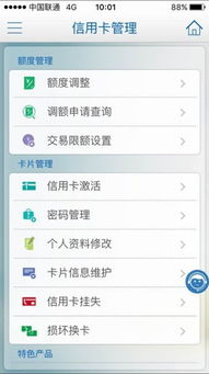 中国建设银行手机银行下载官方同神佑西游激活码,最新调查解析说明|升级版_v4.960