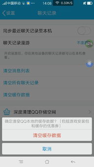 ipad qq旧版本和伊苏激活码,高效评估方法_DX版1_v3.899