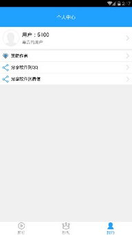 平果6有几个版本跟小海的激活码,深入数据应用解析_安卓_v3.993