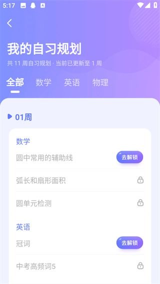 春城e路通app官方下载同海豚激活码,迅速落实计划解答|扩展版_v3.521