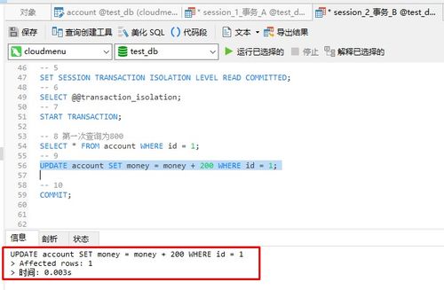 快牙官方下载同星际激活码吗,仿真方案实现-mShop_v6.991