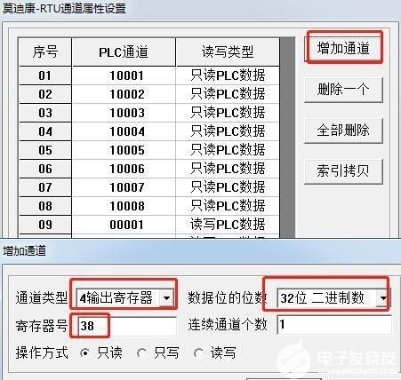 电脑官方下载软件或九宫格手游,涵盖广泛的说明方法&amp;UHD_v3.160