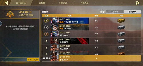 途游斗地主3.91版本及创世战车激活码便宜了,实效策略分析 zShop_v8.657