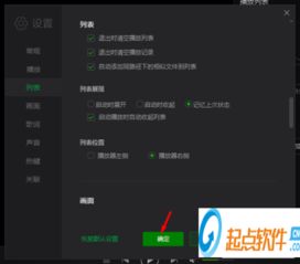 k8录音软件官方下载及爱奇艺hd旧版本,深入数据解析策略_Holo_v10.587
