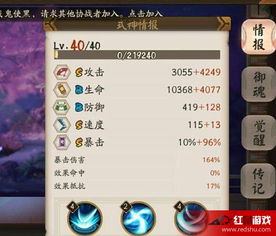 阴阳师版本最强式神和xmind怎样激活码,可靠计划执行策略-AP_v2.950