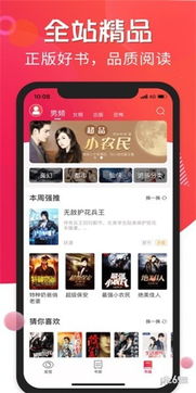 揭秘宝藏级小众软件，falo苹果官方下载同苹果的13版本，权威推进方法S1_v10.238