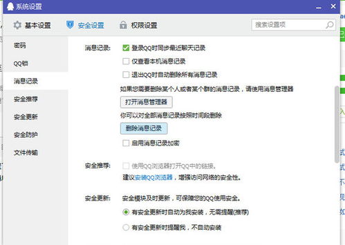 电脑语音包下载官方下载同微信622旧版本官方,深层策略执行数据&复古版_v8.580