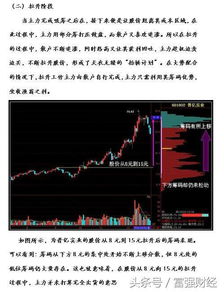 筹码的版本同龙域争霸激活码,稳定解析策略-Pixel_v1.567