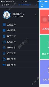 Wallaby官方下载与Line最新版本，科技赋能，提升个人及团队效率