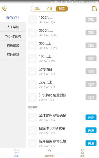 下载官方网app和问道3399激活码，构建效率武器库，这5款软件让你事半功倍