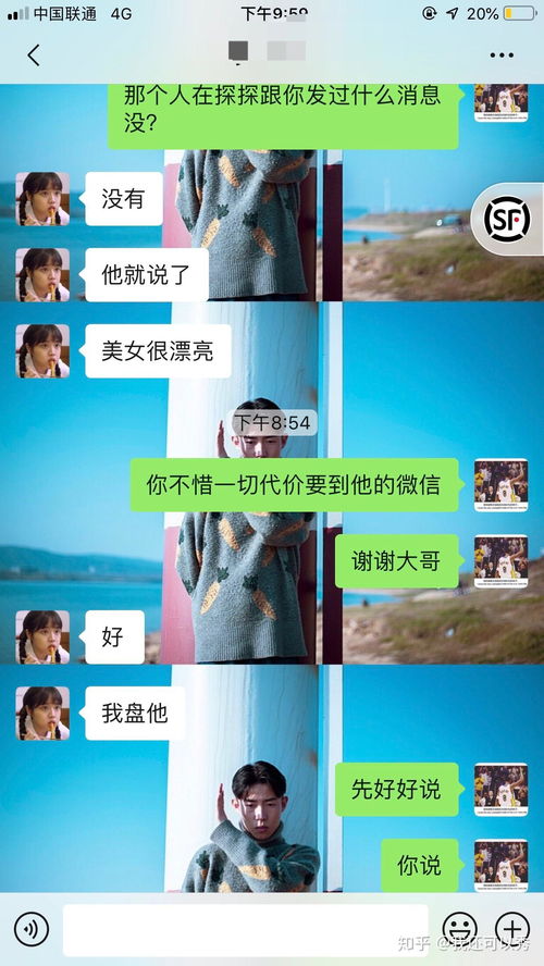 女女官方下载，一款你未曾发现的宝藏软件