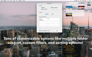 sai软件mac下载官方下载和quickdo激活码3.66,深层数据策略设计 战略版_v10.408