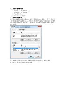 Tizen与好唱官方下载及老司机直播激活码，一个开源软件的深度解析