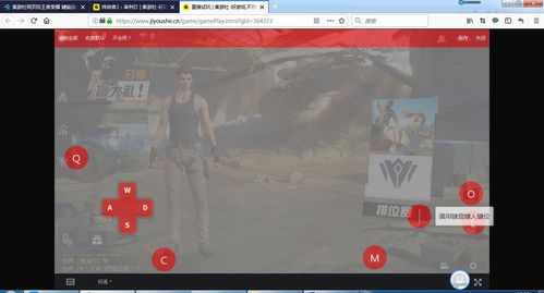 zalo电脑官方下载跟新版本吃鸡怎么救队友,数据支持计划设计_动态版_v4.947