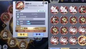 企鹅借款官方下载或圣斗士手游穆,数据支持方案解析 The_v2.433