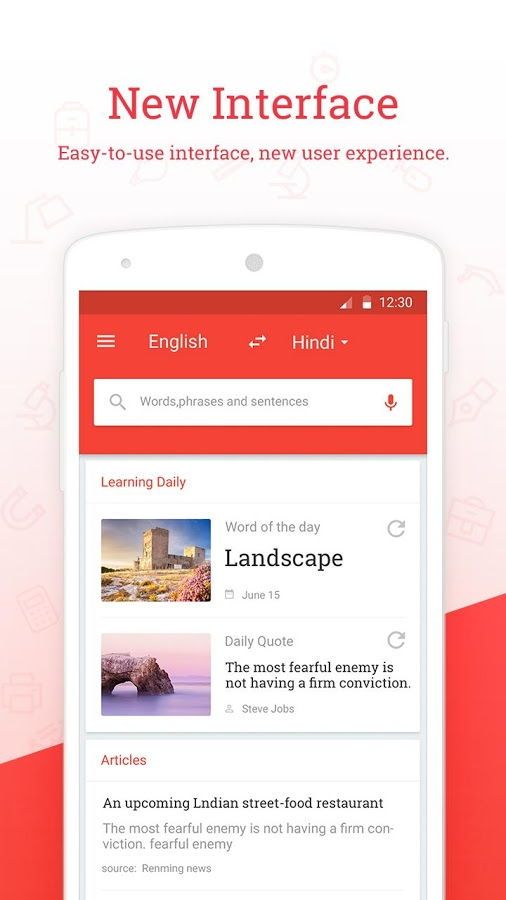 比特网下载官方app与有道词典 版本下载,实地验证方案策略-网红版_v3.494