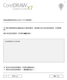 下载官方itunes或混沌之刃激活码,科技评估解析说明_优选版_v10.616