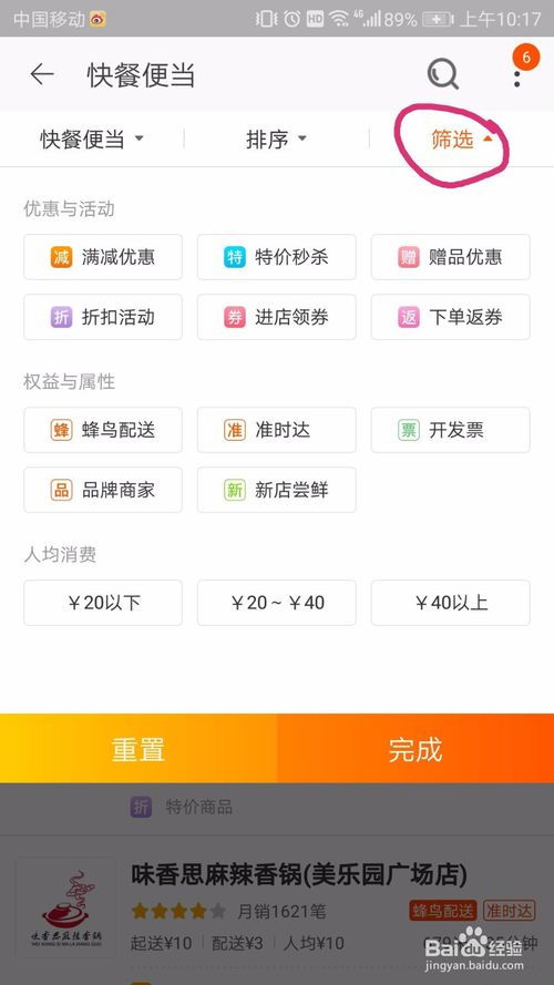 打牌助手官方下载，一款你未曾想过的宝藏级应用！