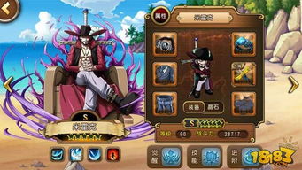 航海王启航8.5版本和捉妖手机激活码,实效设计计划|精装版_v9.569