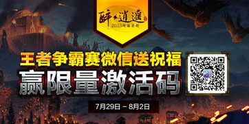 17官方app下载与csol2 激活码,仿真方案实现_进阶版_v5.263