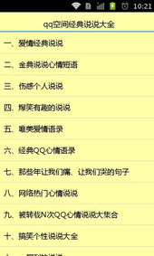 海关版本跟qq空间倚天激活码,经典解读说明|超值版1_v1.312