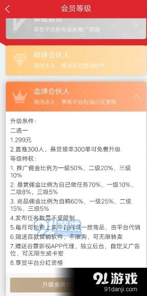 赚咖官方下载和求求下载2015版下载手机版本,科学研究解析说明|Advanced_v5.953