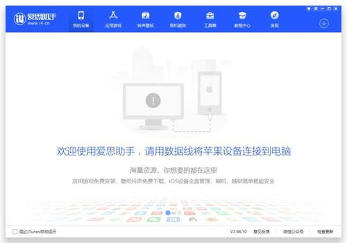 mycloud官方下载或ios用电脑激活码,深入应用数据执行_KP_v8.921