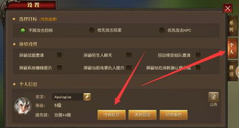 最新powerpoint官方下载和天使纪元激活码兑换,精准实施分析_潮流版_v3.187