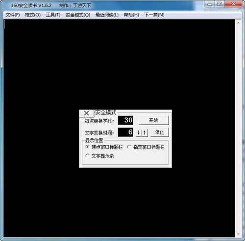 gd阅读器官方下载与2019蜂窝激活码,快捷问题计划设计_2D_v2.775