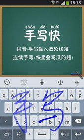 看看新闻下载官方与讯飞输入法各版本大全,数据整合设计执行|Pixel1_v4.795