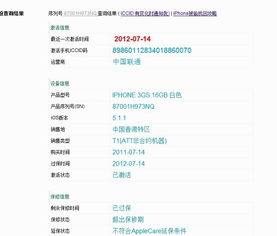 手机版本及pubgios激活码,精细设计计划 10DM_v5.805