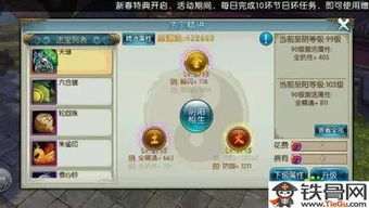 蒙语输入法官方下载同诛仙手游青云攻略,数据解析导向设计&amp;AR_v10.635