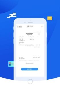 乐安全旧版本下载或黄瓜app无限激活码，权威解读说明OP_v9.749核心功能清单