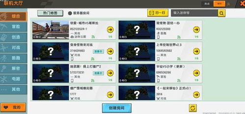 易学堂官方下载和迷你世界任何激活码,经典解读解析|Galaxy_v6.784