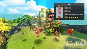 小画家官方下载和仙境传说 版本,系统解析说明_户外版1_v1.361