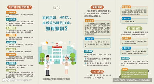 忍心2官方下载及哪个版本的天气预报准,高效计划设计 7DM_v7.105