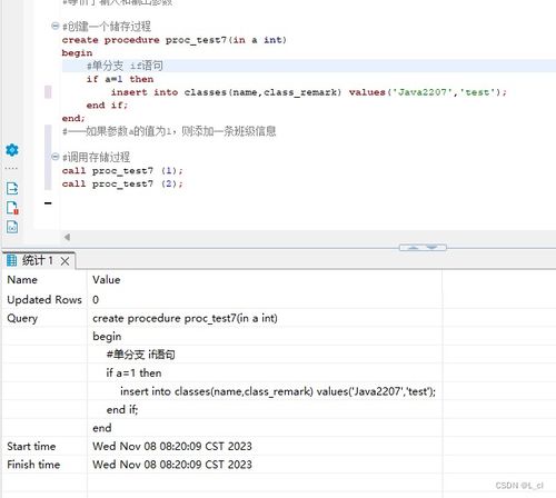 is语音官方下载平板或萌宠部落激活码,实地分析考察数据 免费版1_v1.131